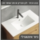 ארון נורמה