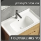 ארון נורמה