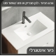 ארון נורמה