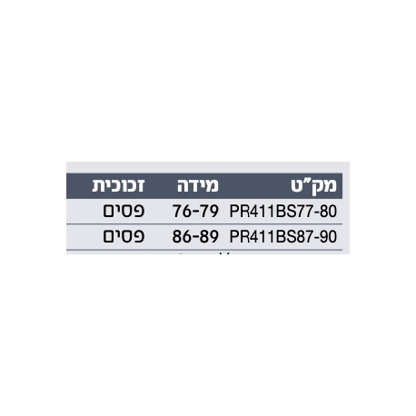 מקלחון הזזה - פינתיפרופיל ניקל שחור קוביות בעל מסגרת היקפית, שחור